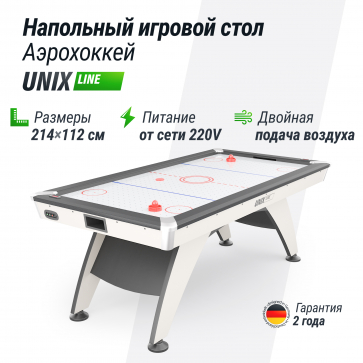 Игровой стол UNIX Line Аэрохоккей (214х112 cм) White - 2